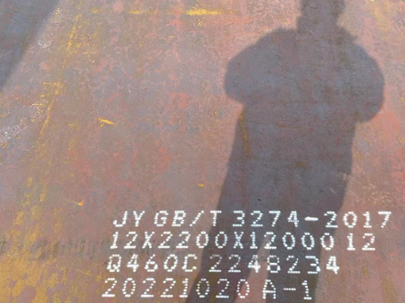 唐县Q460高强钢板