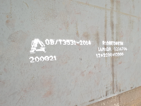 唐县容器板-16MnDR