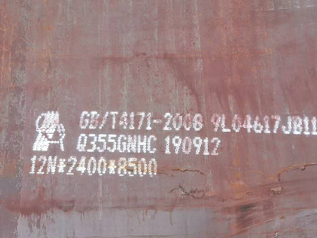 唐县Q345NS耐酸钢板